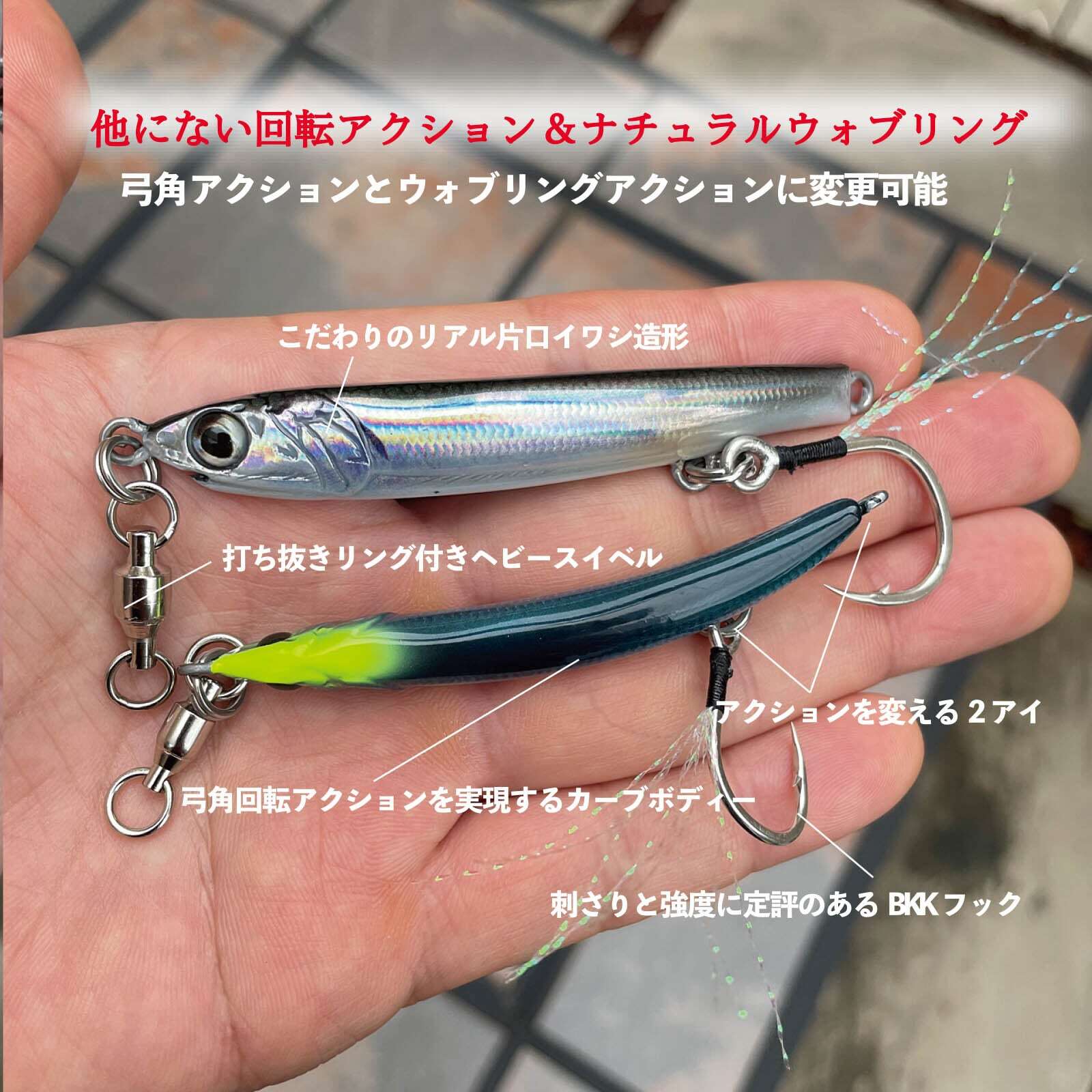 Little Jack Metal Addict Type 07 Fishing Jig 20g #03 Maiwashi