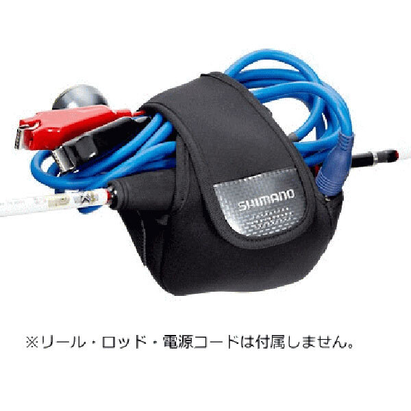 Shimano Electric Reel Cover Case Suits 4000 - 9000 Size Reel