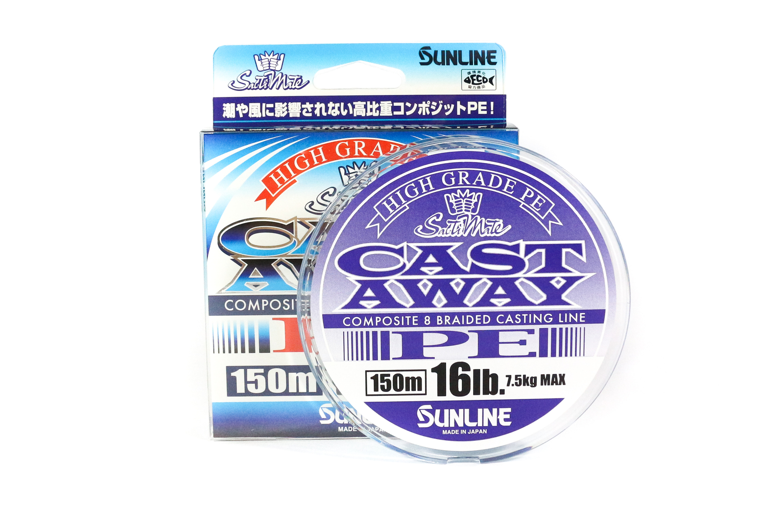 Sunline Cast Away Braid Fishing Line 150m 16lb