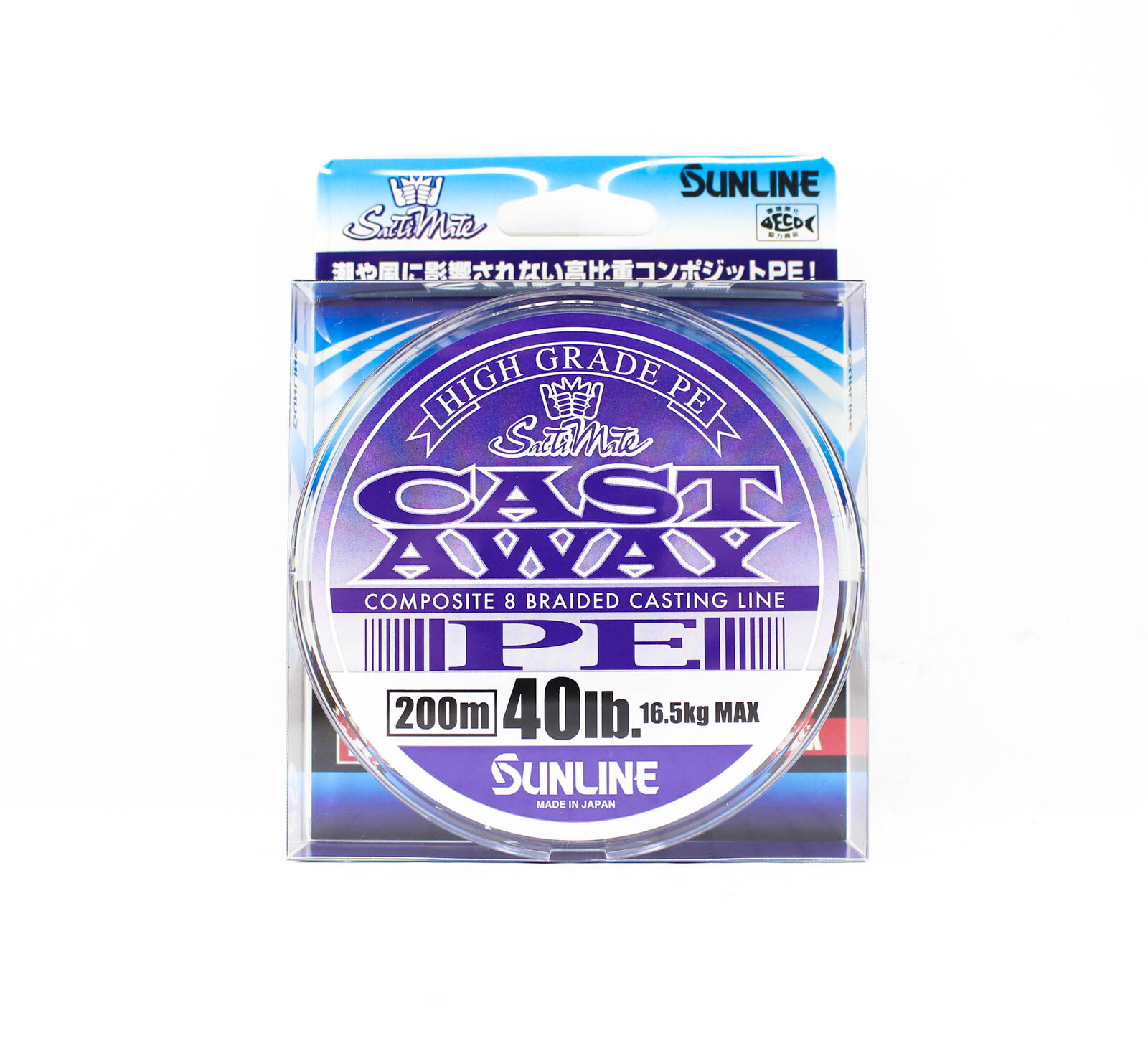 Sunline Cast Away Braid Fishing Line 150m #40lb