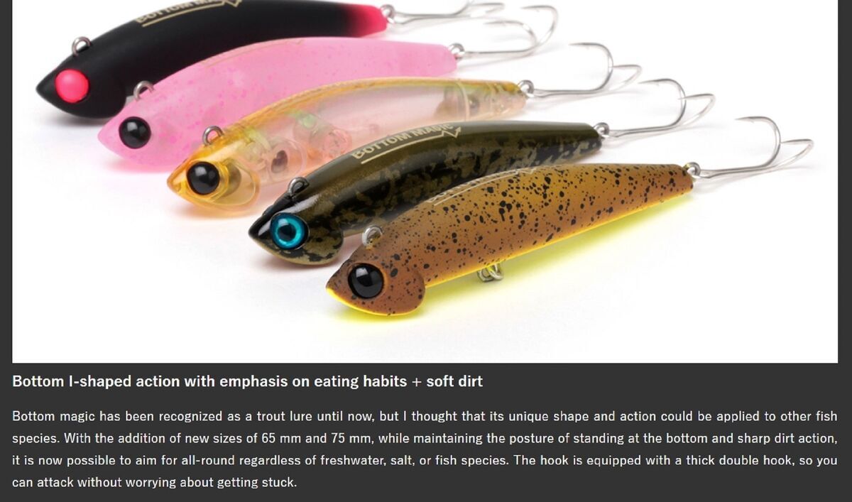 Jackson Bottom Magic 65mm Sinking Fishing Lure - Choose Colour