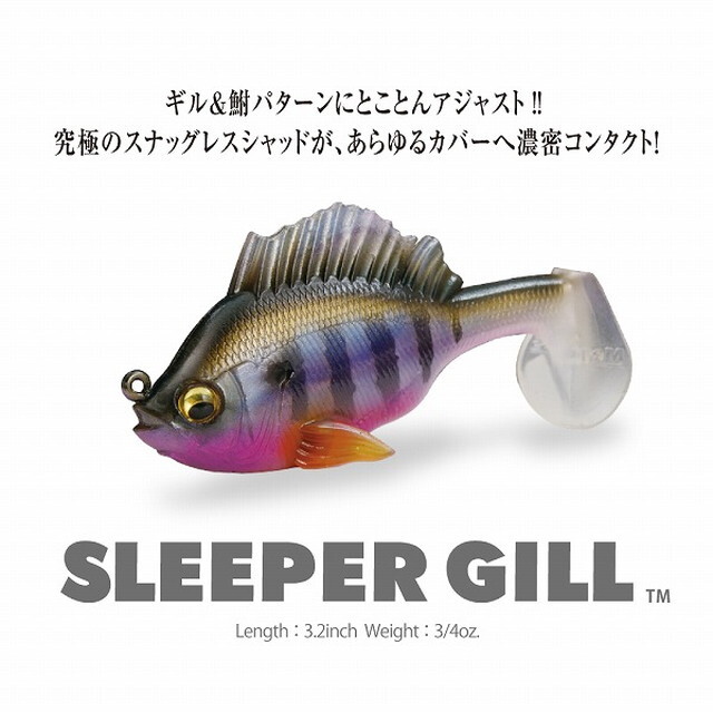 Leurre Souple Megabass Sleeper Gill 3,2 Pouces, 3/4 Oz, Ghost Lime Chart
