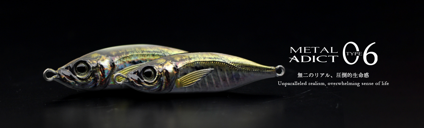 Little Jack Métal Jig Métal Adict 06 64mm 40 Grammes 08 (1530
