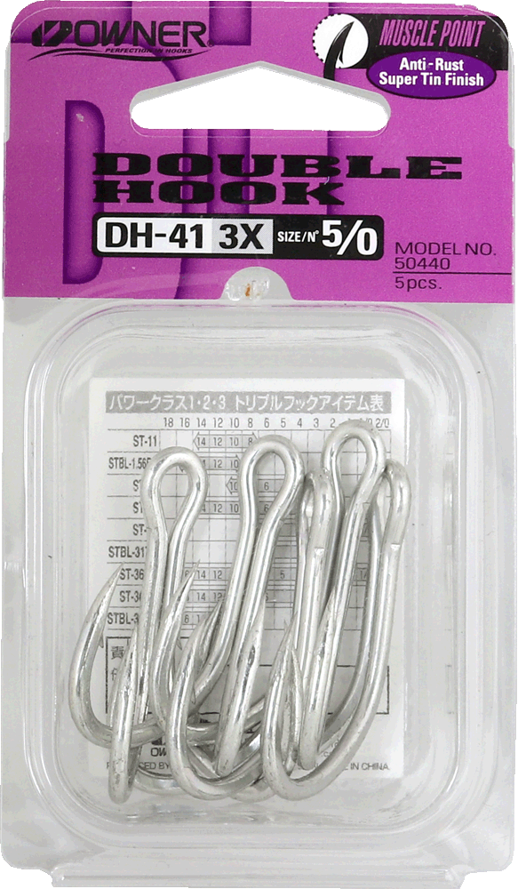 Owner DH-41 Heavy Duty Double Fishing Hook - Choose Size