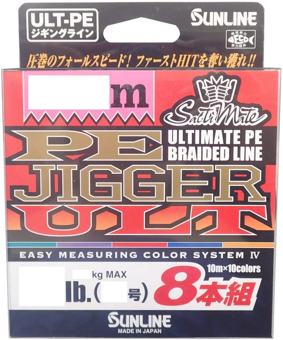 Sunline PE Jigger ULT X8 300m Braid Fishing Line - Choose Lb