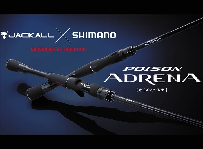 Shimano POISON ADRENA 268UL Spinning Rod for Bass for sale online