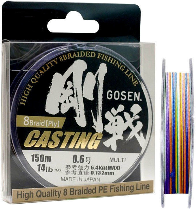 Gosen W8 Casting 150m 8 Ply Multi Colour Braid Fishing Line - Choose Max Lb