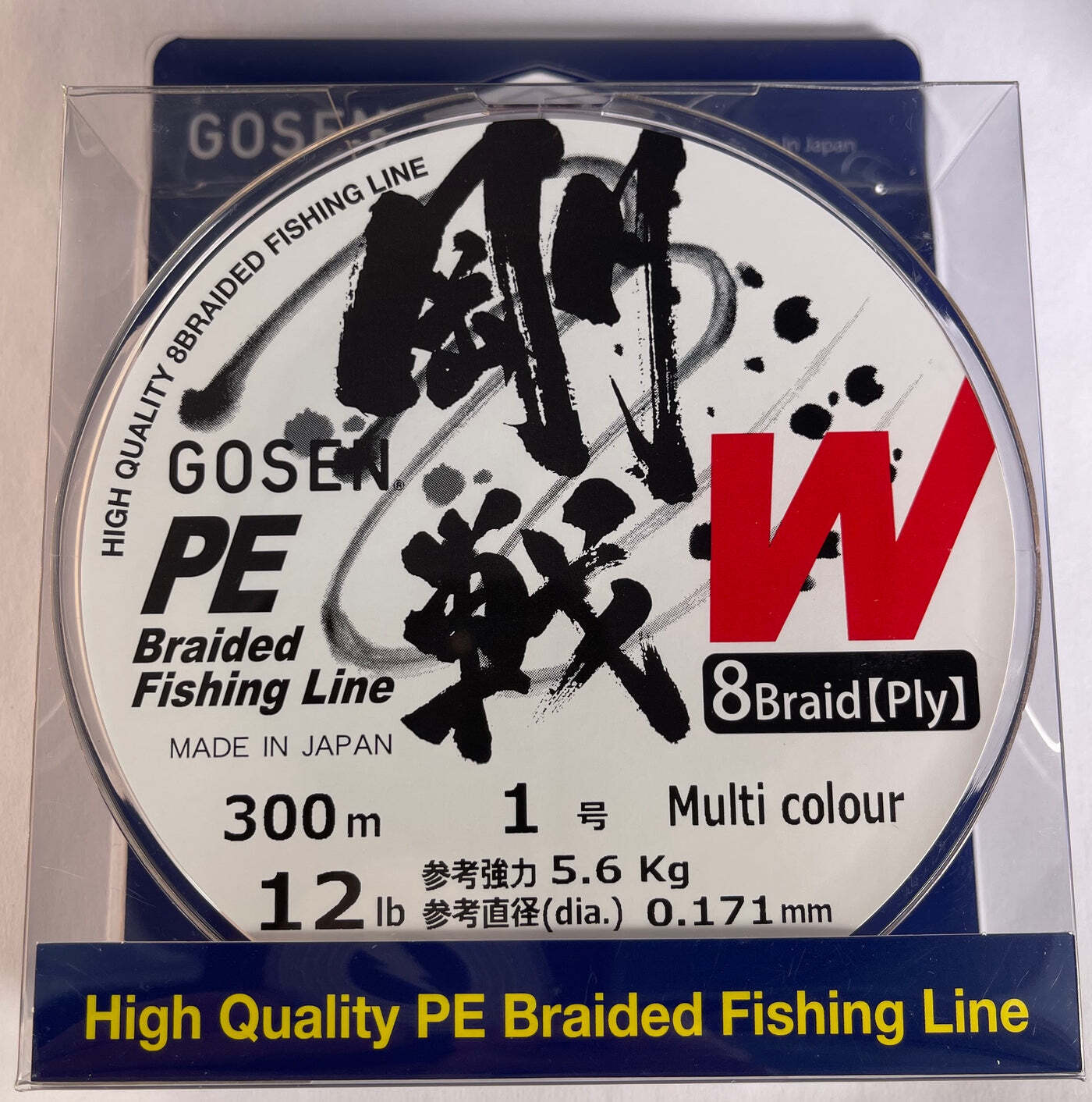 Gosen Versatile 300m 8 Ply Multi Colour Braid Fishing Line - Choose Lb