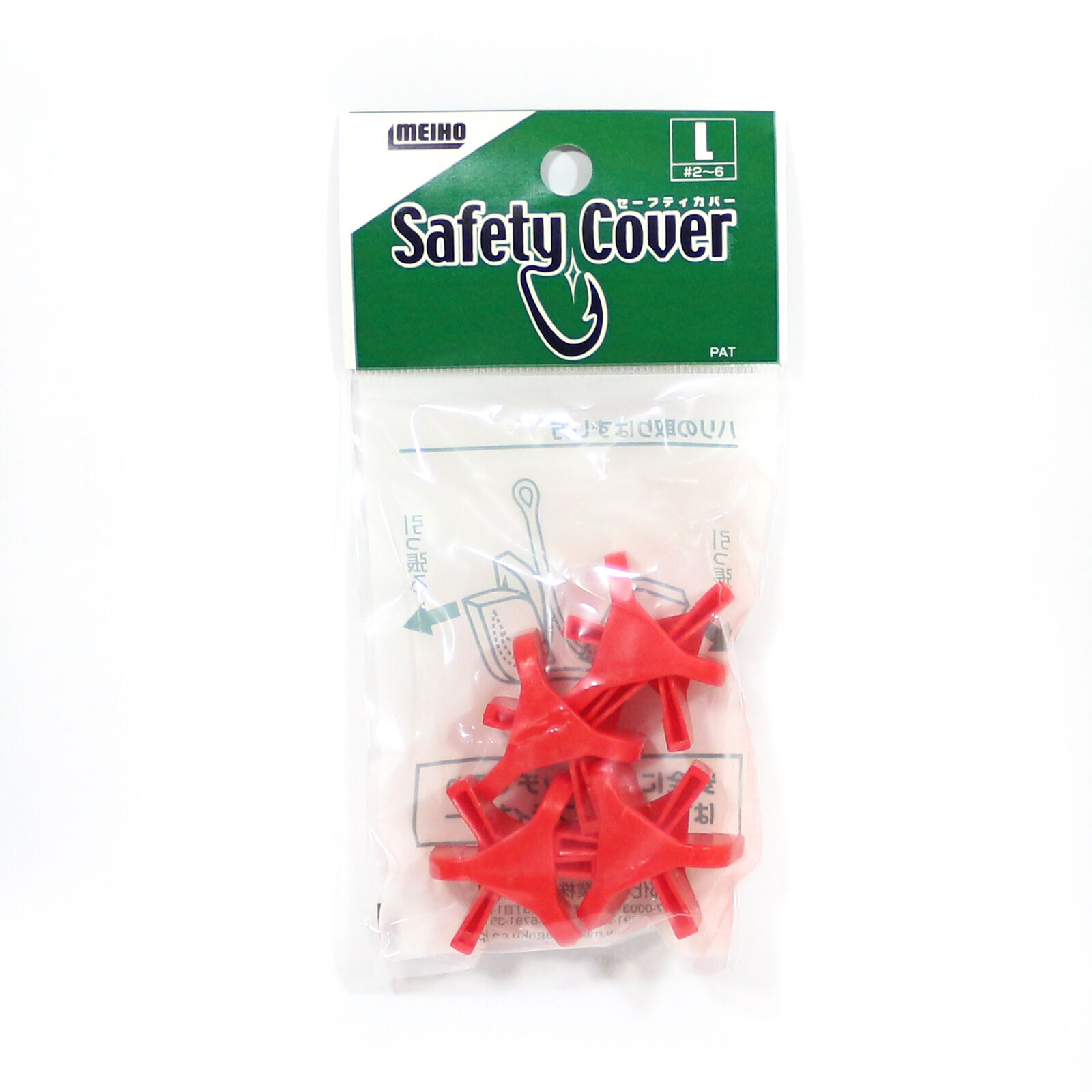 Meiho Fishing Hook Safety Cover Small Pack - Choose Size