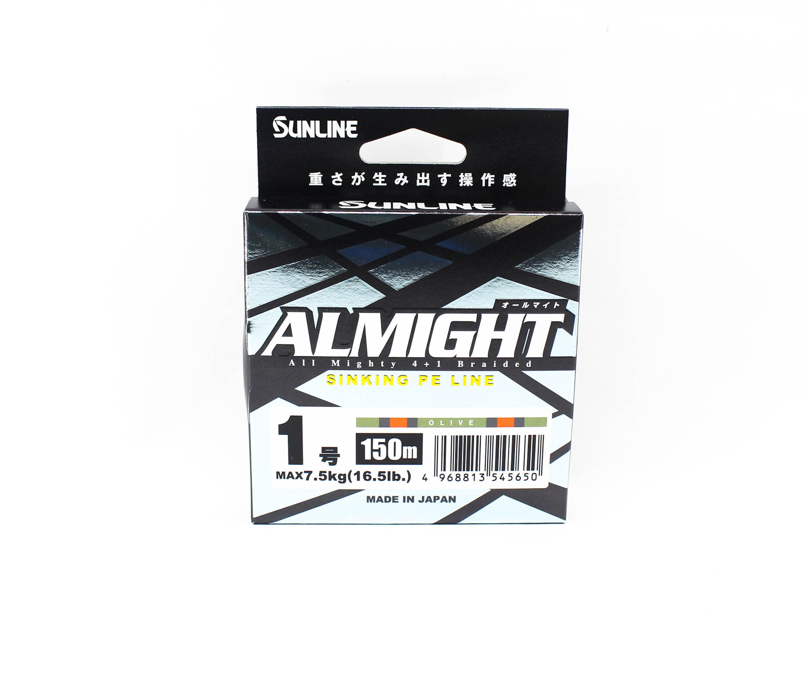 Sunline Almight x5 150m Olive Sinking Braid Fishing Line - Choose Lb