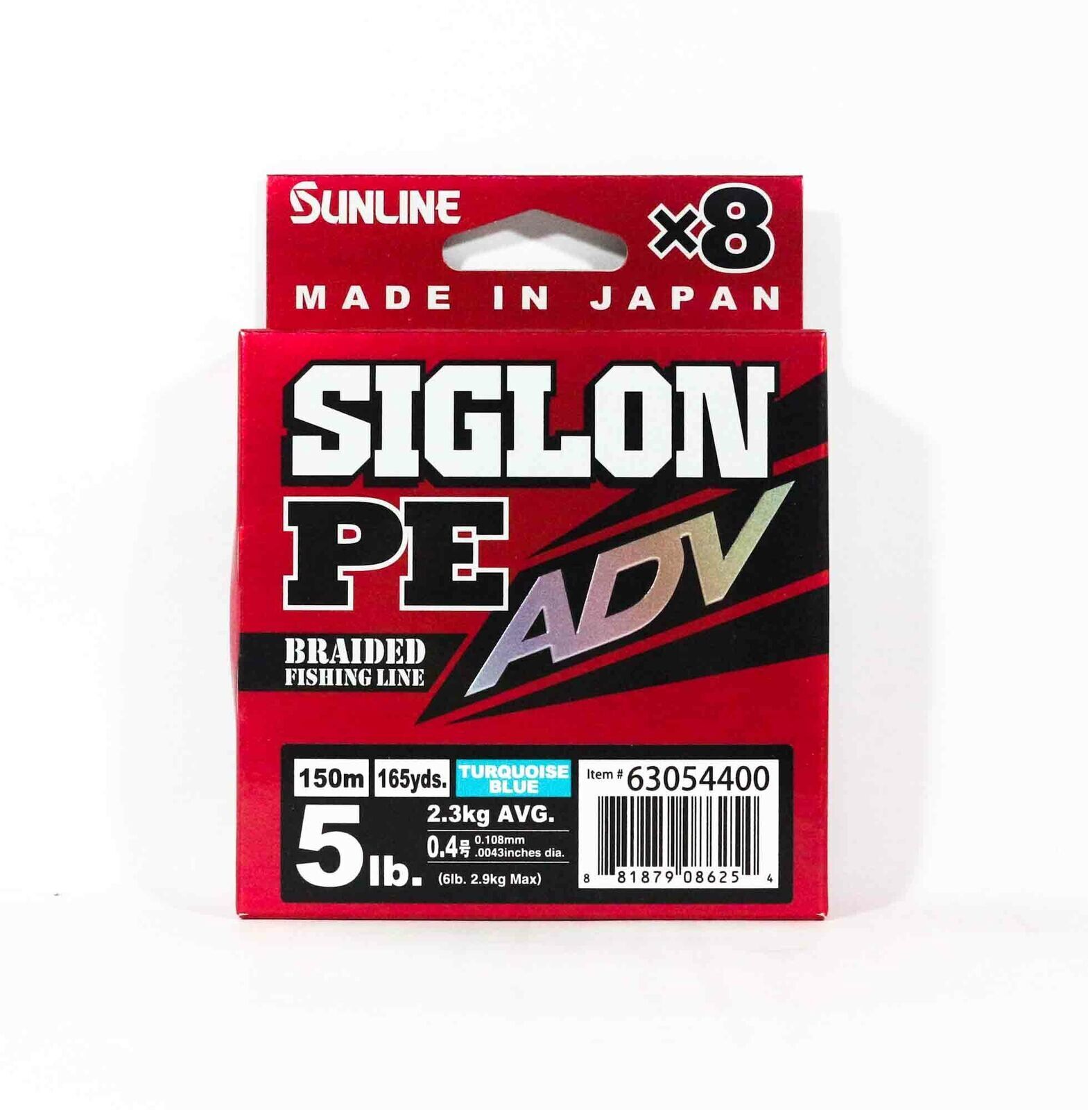 Sunline Siglon PE ADV x8 5lb TURQUOISE BLUE 150m PE0.4