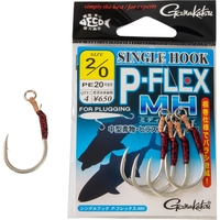 Gamakatsu P-Flex MH Pluggin Assist Fishing Hook - Choose Size