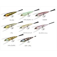 Dstyle Reserve 70mm Surface Hard Body Fishing Lure - Choose Colour