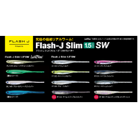Fish Arrow Flash J Slim 1.5" SW Soft Plastic Ajing Fishing Lure - Choose Colour