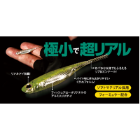 Fish Arrow Flash J 1" SW Soft Plastic Ajing Fishing Lure - Choose Colour