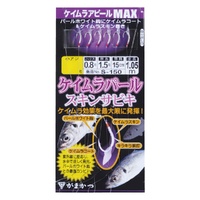 Gamakatsu S150 Keimura Pearl Skin Sabiki Bait Fishing Jig - Choose Size