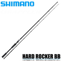 Shimano 2021 Hardrocker BB JDM Spinning Fishing Rod - Choose Model
