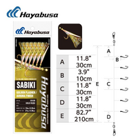 Hayabusa EX128 Golden Flasher Sabiki Fishing Rig - Choose Size