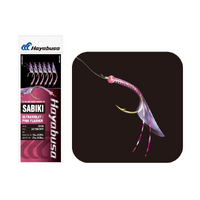 Hayabusa EX130 UV Pink Skin Sabiki Fishing Rig - Choose Size