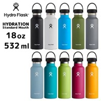 Hydro Flask Hydration 18oz Standard Mouth Water Bottle - Choose Colour