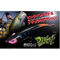 Jackall Dunkle 7" Soft Plastic Swimbait Fishing Lure - Choose Colour