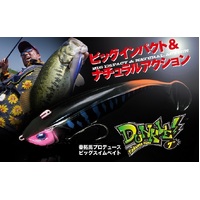 Jackall Megalo Dunkle 9" Soft Plastic Swimbait Fishing Lure - Choose Colour