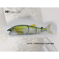 Little Jack Gorgon 188mm Swimbait Fishing Lure - Choose Colour