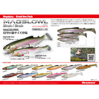 Megabass Magslowl Soft Body Swimbait 9" 23cm 3.25oz Fishing Lure - Choose Colour