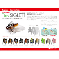 Megabass Tiny Siglett 30mm Cicada Topwater Surface Fishing Lure - Choose Colour