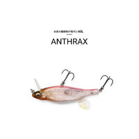 Megabass Anthrax 83mm Topwater Hard Body Fishing Lure - Choose Colour