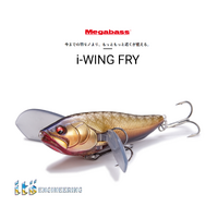 Megabass I-Wing Fry 66mm Floating Surface Fishing Lure - Choose Colour