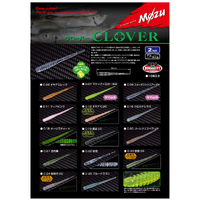Mozu Clover 2" Soft Plastic Ajing Fishing Lure - Choose Colour