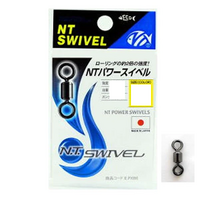 NT Swivel E.PXB Power Fishing Swivel Black - Choose Size