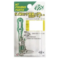 NT Swivel R.RP2LYN Ball Bearing BB Swivel With New Lock Snap - Choose Size