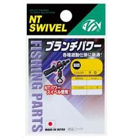 NT Swivel R.WPB Branch Power Fishing Swivel Black - Choose Size