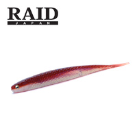 Raid Japan Super Fish Roller 5" Soft Plastic Fishing Lure - Choose Colour
