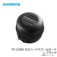 Shimano PC-218W Fishing Reel Spare Spool Storage Case - Choose Size
