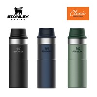 Stanley Classic 350ml Trigger Action Insulated Travel Mug - Choose Colour