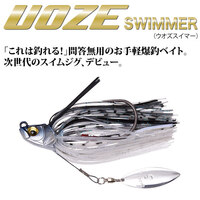 Megabass Uoze Swimmer 3/4oz Spinnerbait Fishing Lure - Choose Colour