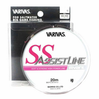 Varivas SS Assist Big Game Fishing Line 20m - Choose Lb.