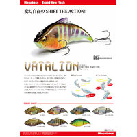 Megabass Vatalion 115mm Floating Vibration Lure - Choose Colour