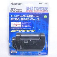 Discontinued - Hapyson Electrical Fishing Line Knot Twister Tool Double Speed #YH-717P