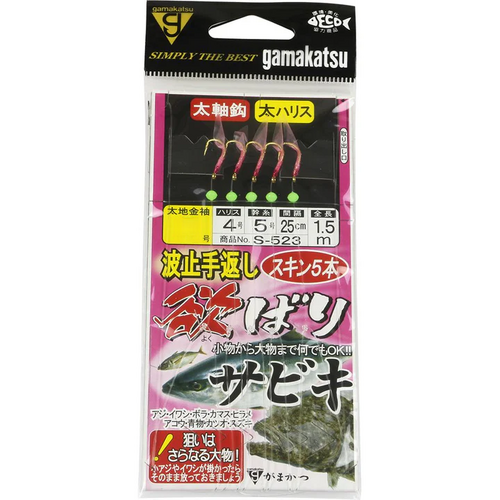 Product main image