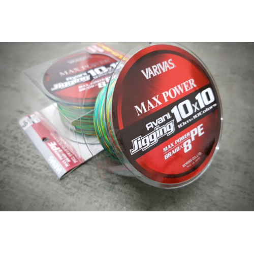 Varivas Avani Jigging Max Power Braid Fishing Line 10 x 10 200m - Choose Lb