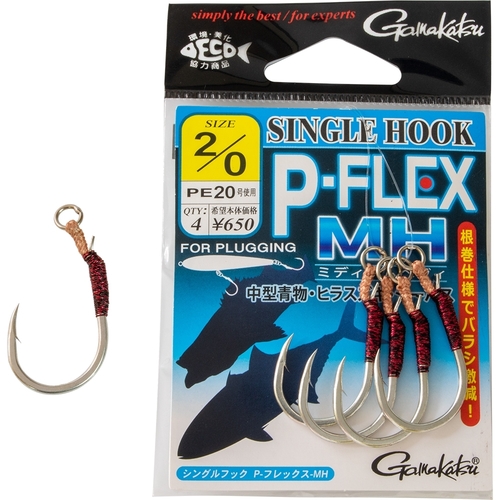 Gamakatsu Assist P-Flex Hooks